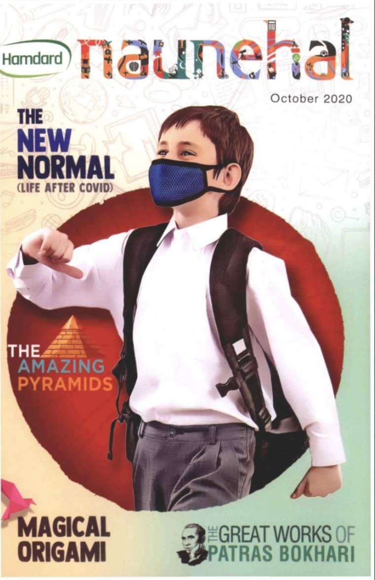 Naunehal, October 2020 — the English edition